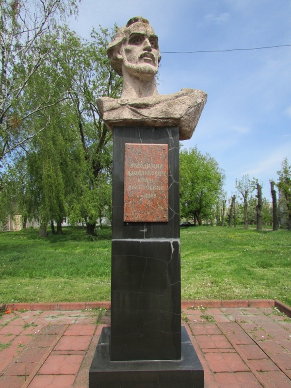Любомль, пам’ятник волинському князю Володимиру