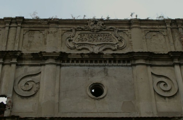 Detail of the architectural decoration at the Great Synagogue of Brody