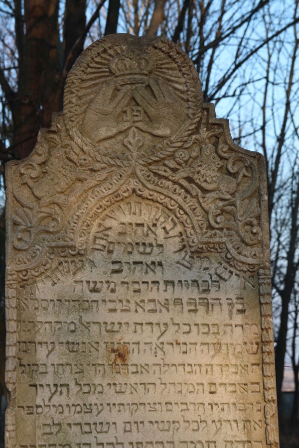 Мацева на єврейському цвинтарі в Острозі