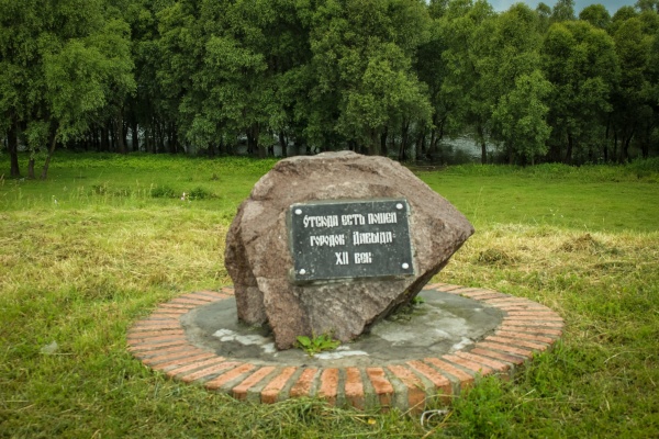 Kamień na Górze Zamkowej w Dawidgrodku postawiony na miejscu założenia miasta