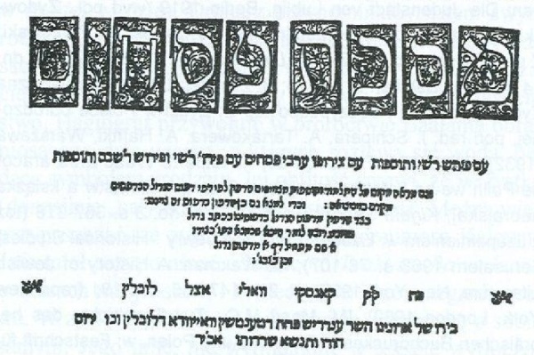 Szlak drukarni żydowskich 