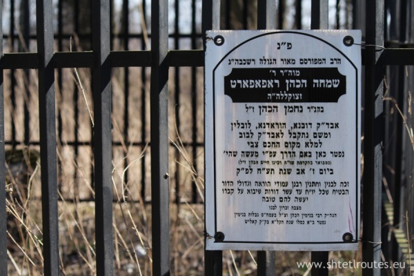 Jewish cemetery in Szczebrzeszyn, a plaque