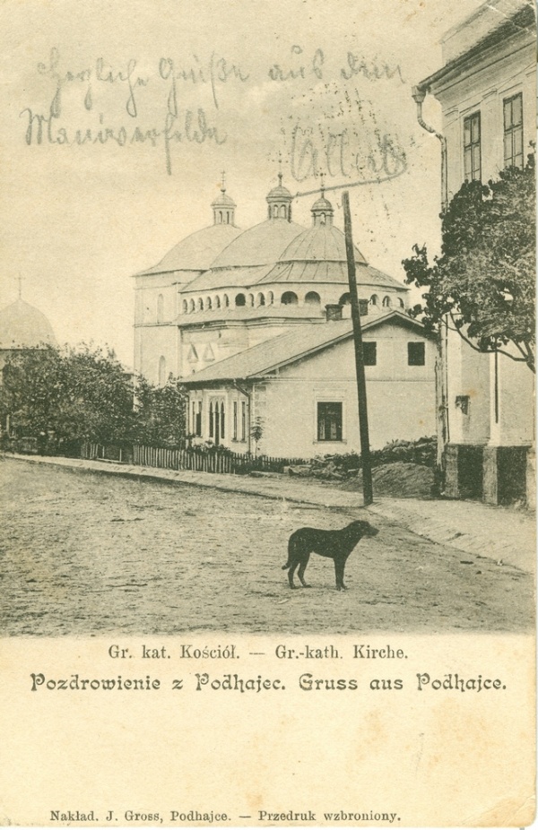 Успенська церква 
