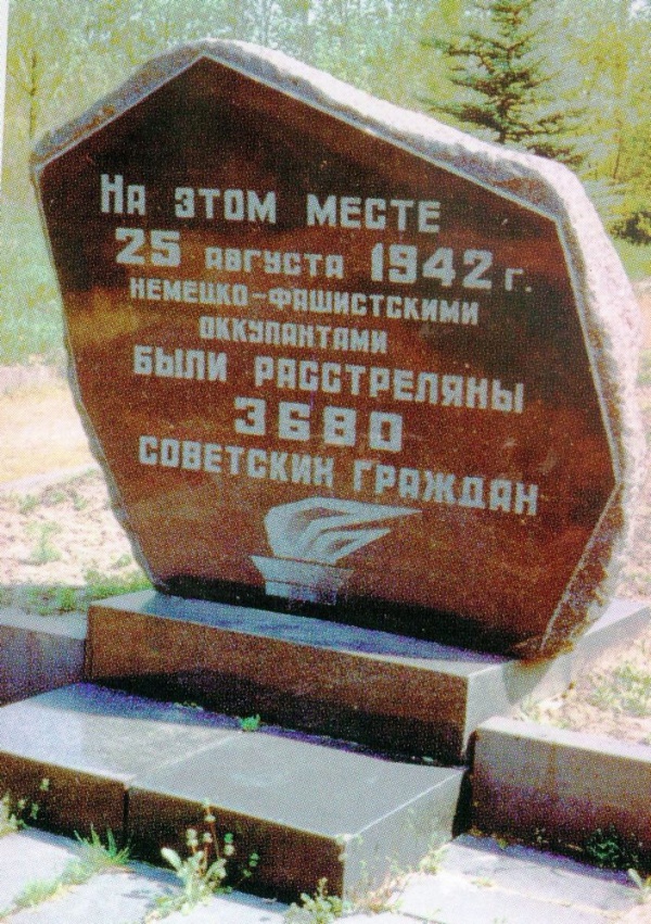 Pomnik w arboretum w Bereźnem na miejscu zagłady żydowskiej społeczności miasteczka