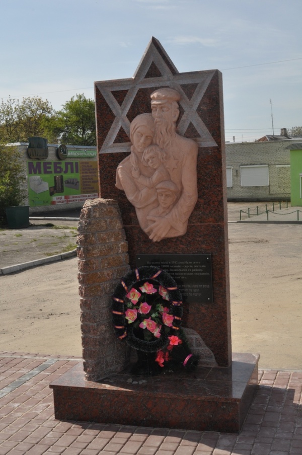 Володимир-Волинський, пам’ятний знак на місці розташування гетто