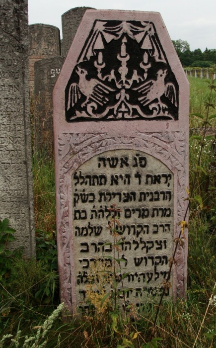 Macewa na cmentarzu żydowskim w Brodach
