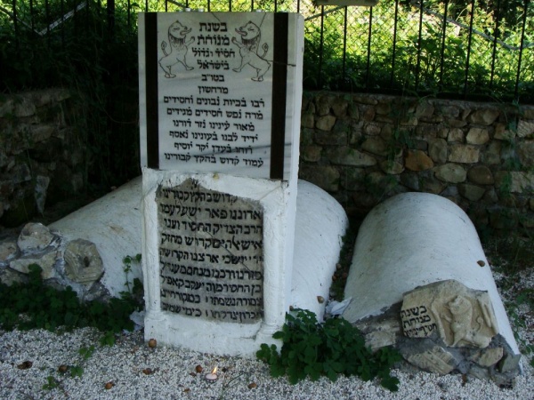 Надгробия на еврейском кладбище в Косове