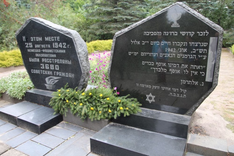 Pomnik na miejscu masowej egzekucji podczas której 25 sierpnia 1942 zamordowano 3680 Żydów