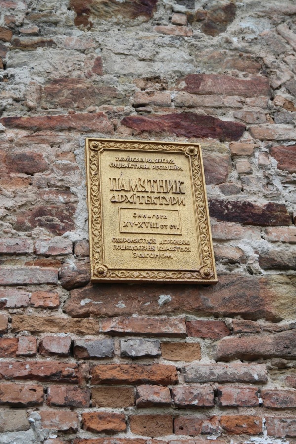 Мемориальная табличка на синагоге в Остроге