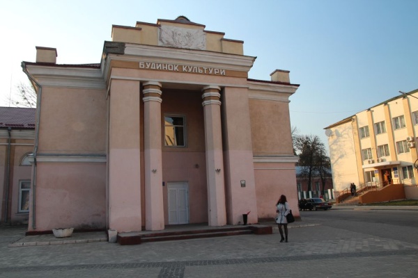 Dom kultury w Ostrogu