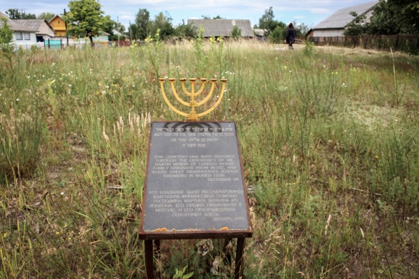Cmentarz żydowski w Motolu