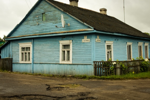 Dom szewca Ronkina w Dawidgródku