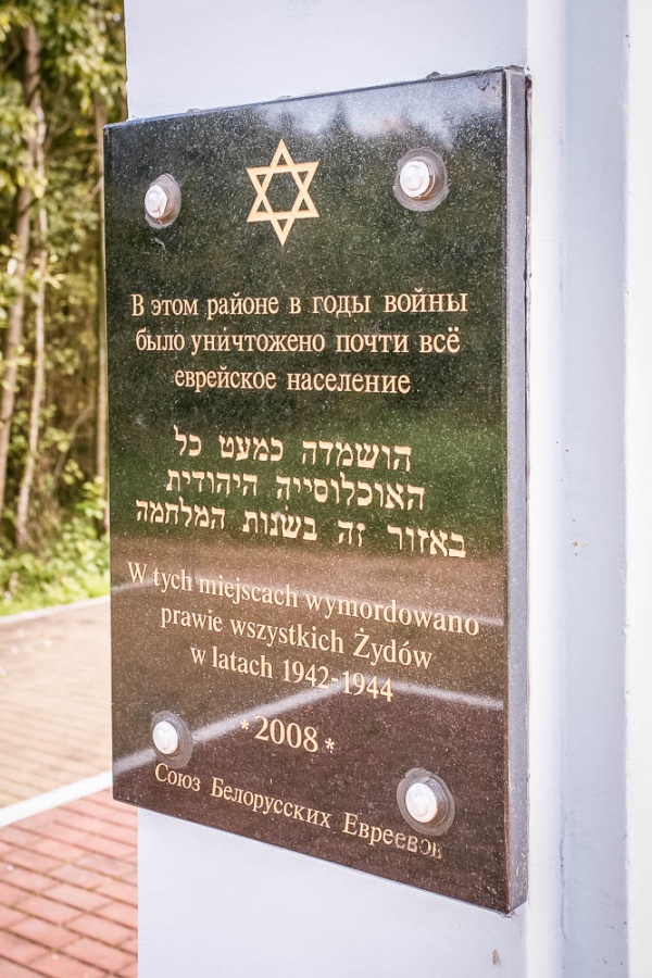Tablica pamiątkowa na pomniku poświęconemu ofiarom obozu koncentracyjnego w Kołdyczewie