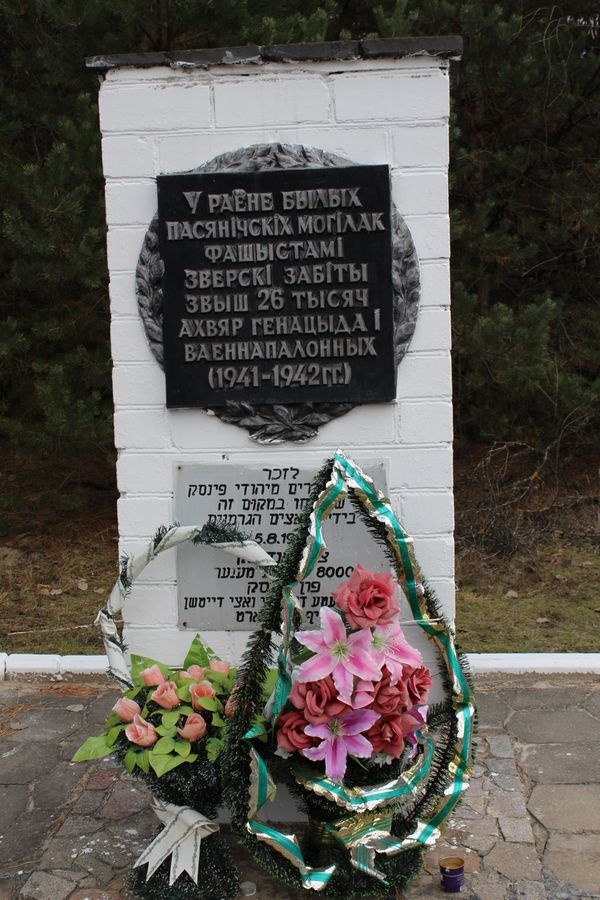 Pomnik poświęcony 8000 rozstrzelanych Żydów we wsi Posenicze opodal Pińska