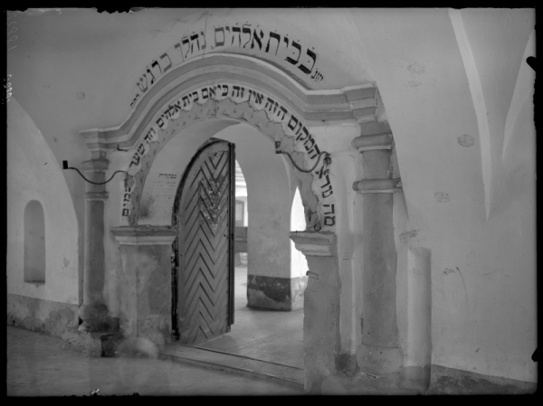 Luboml, synagoga - portal