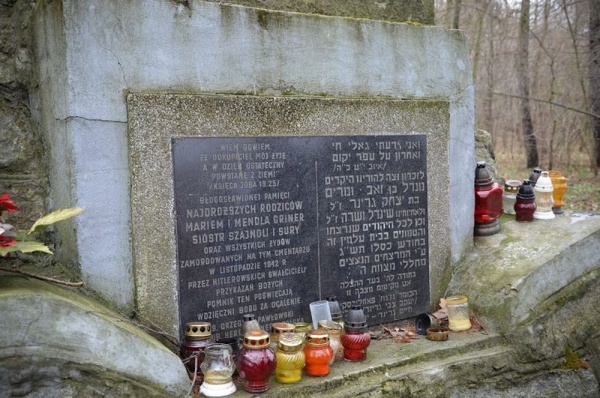 Избица, памятник на еврейском кладбище в память о евреях, казненных тут в ноябре 1942 года