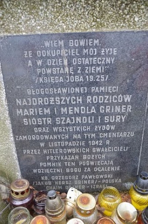 Izbica, pomnik na cmentarzu żydowskim poświęcony pamięci Żydów zamordowanych w tym miejscu w listopadzie 1942 roku