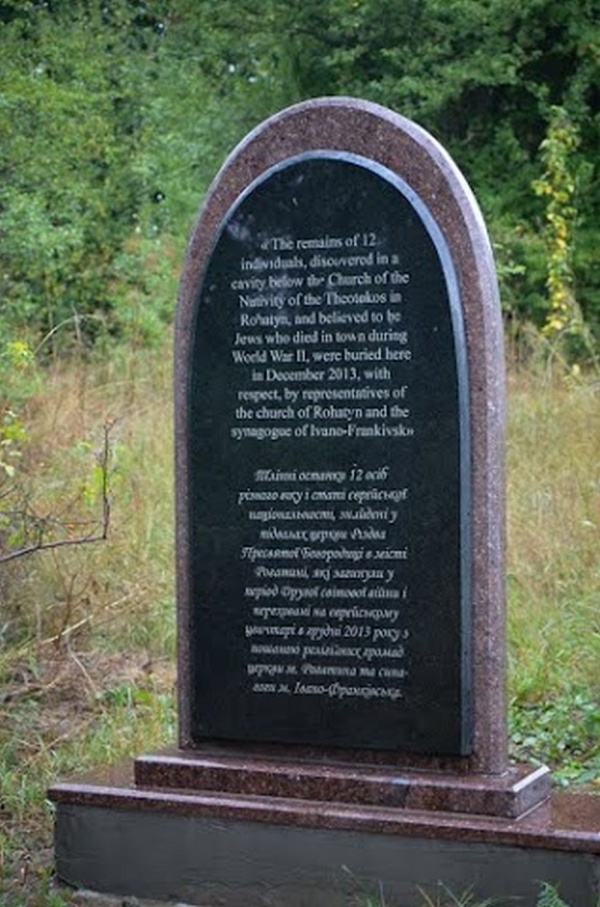 The monument of people murdered on the Rohatyn Jewish cemetery