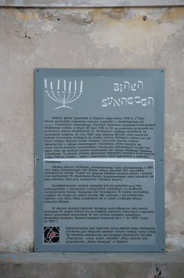 Сейны, Белая синагога, информационная табличка