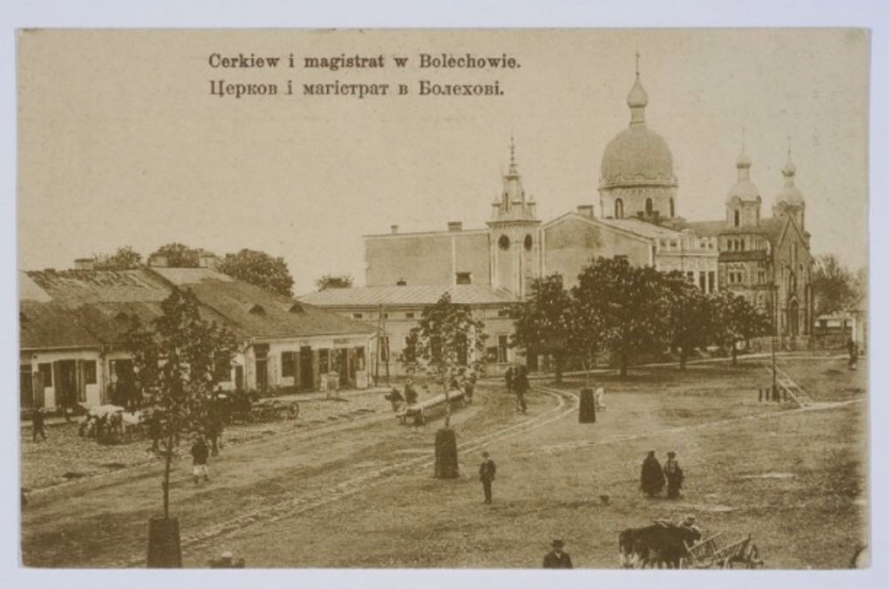 Cerkiew i magistrat w Bolechowie