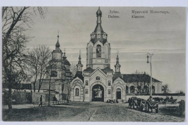 Dubno, klasztor