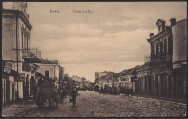 Kowel, ulica Łucka